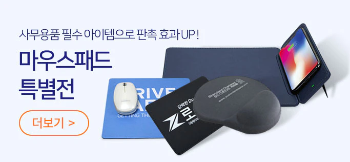 ���콺�е� Ư����