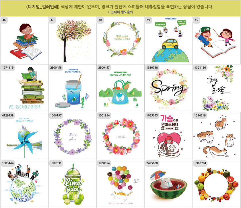 ������ ���� �̹��� ����