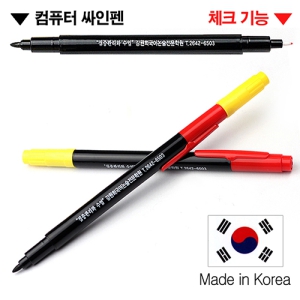 Ʈ��üũ��ǻ�Ϳ������ (10X150mm)