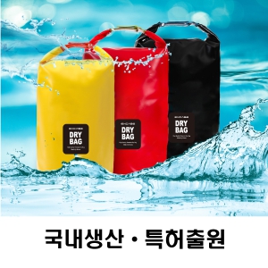 excase �����̾� ����̹� �������� Ư����� (5����/8����/10����)