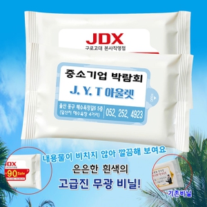 ȫ���빰Ƽ�� ���(����)10�� 15�� 20�� (150*200mm)