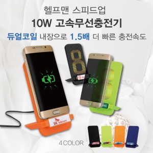 ������ ���ǵ�� ���������� (��������/CŸ��) (70*145*75mm)