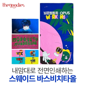 ������� �����μ��ϴ� �����̵� �ٽ���ġŸ��