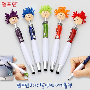 ������ ũ����Ż���� ��ġ����