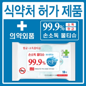 �ռҵ��� �µ��� ��Ƽ�� 45g 10��(20��,�Ǿ��ǰ,�ľ�ó�㰡��ǰ)