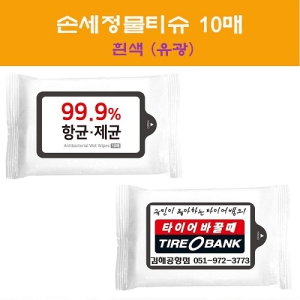 �ռ�����Ƽ�� 10�� ������� (150*85mm)