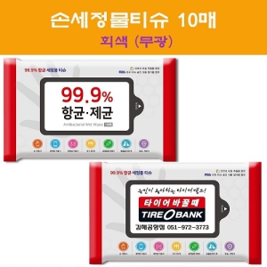 �ռ�����Ƽ�� 10�� ȸ������