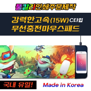 �ҷ����� 15W ���� Į�󹫼����� ���콺�е� (��)