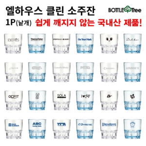 ���Ͽ콺 Ŭ�� ������ 1P (50*50mm)