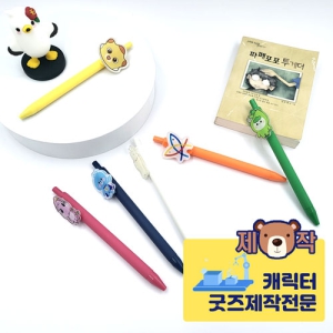 [�ֹ�����]��ũ��ĳ���� ����׷�������(2D)