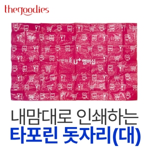 ������� �μ��ϴ� Ÿ���� ���ڸ�(��)