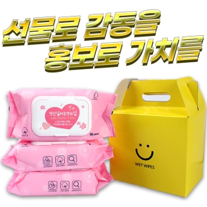 ��ũ ��Ƽ�� 80�� �������� (3P)