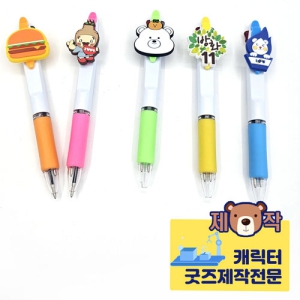 [�ֹ�����]pvcĳ���� �׿¸�Ƽ2������