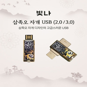 ���� ������ �ڰ� USB�޸� (USB2.0) 8GB~128GB