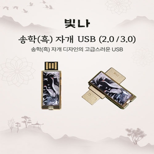 ���� ������ �ڰ� USB�޸� (USB2.0) 8GB~128GB