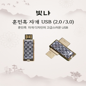 ���� �ƹ� �� �ڰ� USB�޸� (USB3.0) 16GB~128GB