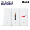 �̳��� �׿� 10,000mAh ��� �������͸�