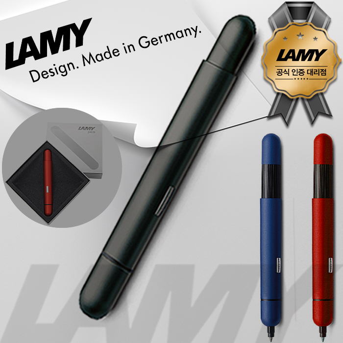 �귣�庰 �ʱ��/������ǰ ��� (LAMY) (��ǰ)��� ���� ���� 288(��̰��������븮��) ��ǰ ����