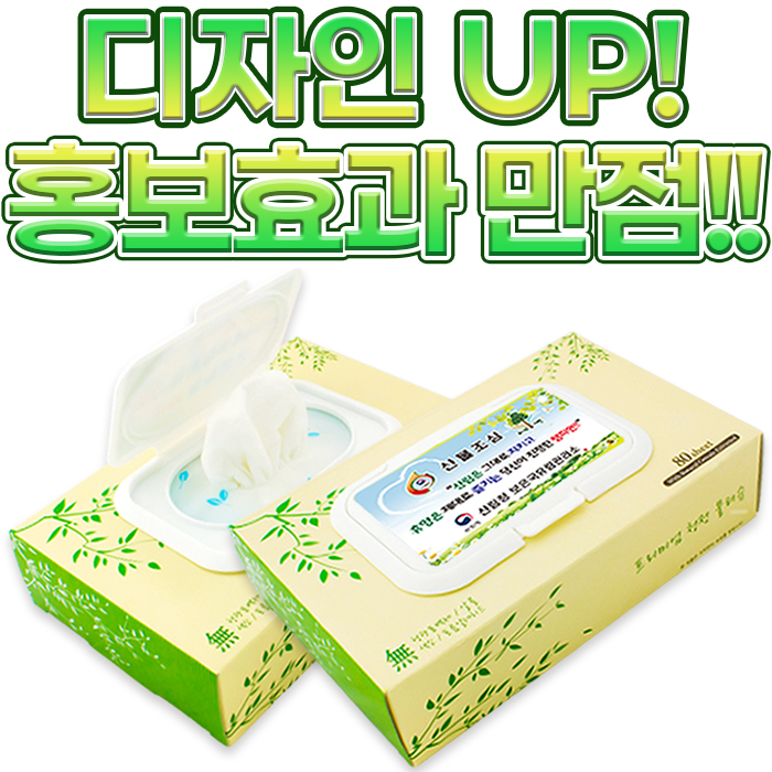 �⼺ ���� ť�� ����Ƽ�� 80�� (Į���)