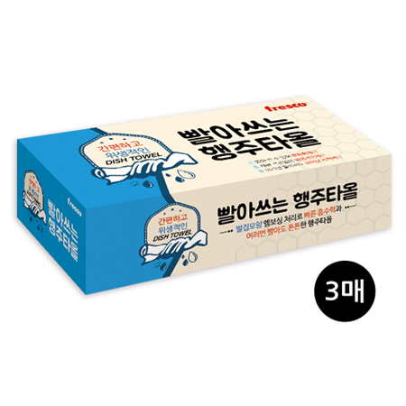 �귣�庰 �ֹ�/��Ȱ��ǰ �������� (fresco) �������� ���ƾ��� ����Ÿ�� 1ȣ (180*81*52mm) ��ǰ ����