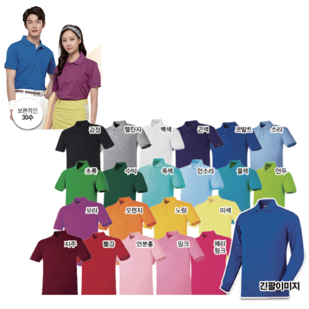 �Ƿ� ��üƼ/��� �м�����Ƽ 30�� PK ī�� Ƽ����(����/����) ��ǰ ����