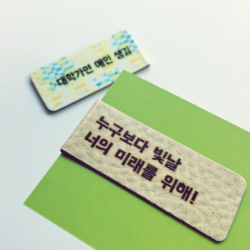 ������ǰ å����/�ϸ�ũ �ڼ�å���� �ڼ�å���� ������Ʈ (20*100) ��ǰ ����