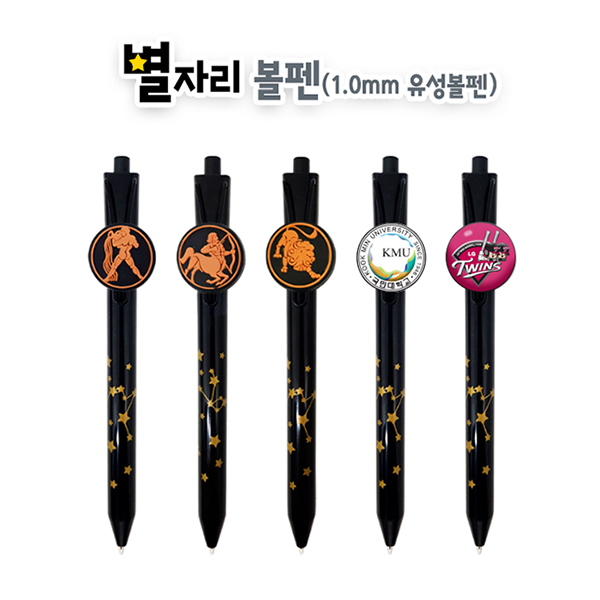 ����/�ʱ�� ĳ���ͺ��� ���ڸ� ���� 1.0mm ��ǰ ����