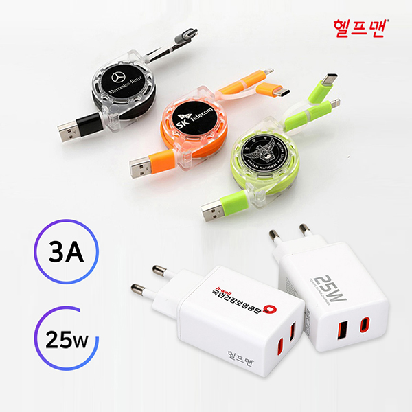 �귣�庰 ������/������ǰ ������ (HELPMAN) ������ Ʈ���� ���������⼼Ʈ(�����+���̺�) ��ǰ ����