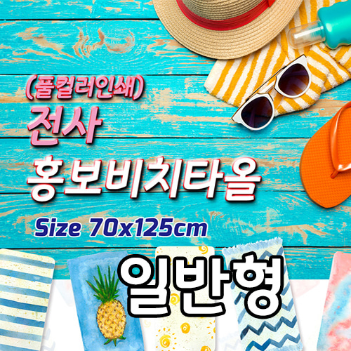 ����/Ÿ�� ��ġ/�ٽ�Ÿ�� ���� ȫ����ġŸ��[�Ϲ���] ��ǰ ����