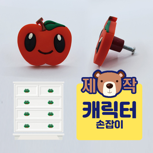 ���̵��/��Ȱ��ǰ ���̵���ǰ [�ֹ�����]ĳ���� ������ ��ǰ ����