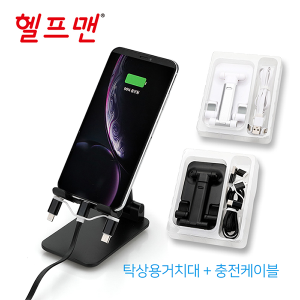 �귣�庰 ������/������ǰ ������ (HELPMAN) ������Ź����ġ���������̺���Ʈ (125��145��34mm) ��ǰ ����