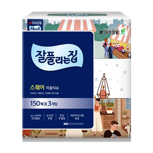 ��Ǯ������ ������ ��Ƽ�� 150��x3��