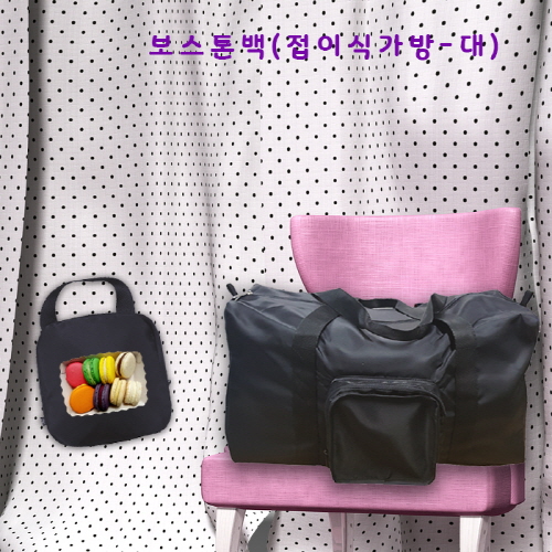 ���� ���డ��/ĳ���� �������(15L)-���̽İ��� (420*200*150mm) ��ǰ ����