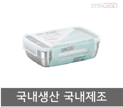 �귣�庰 �ֹ�/��Ȱ��ǰ ���ٶ� (STENLOCK) [���ٶ�] ǻ�� ���簢 6-1ȣ 1L ��ǰ ����