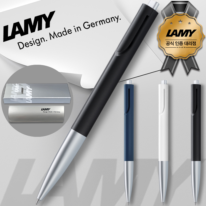 �귣�庰 �ʱ��/������ǰ ��� (LAMY) (��ǰ)��� ���� ���� 283(��̰��������븮��) ��ǰ ����