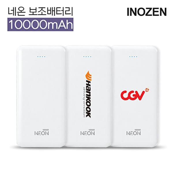 �������͸� �������͸� �߿뷮 10000 �̳��� �׿� 10,000mAh ��� �������͸� ��ǰ ����