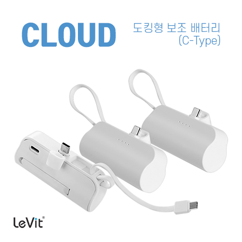 �귣�庰 ������/������ǰ ����(LeVit) ���� Ŭ���� ��ŷ�� �������͸� 5,000mAh (CŸ��+CŸ��) ��ǰ ����