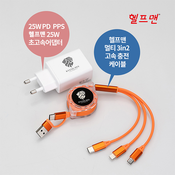 �귣�庰 ������/������ǰ ������ (HELPMAN) ������ ��Ƽ 3���� 3in2 ���� �����⼼Ʈ(�����+���̺�) ��ǰ ����