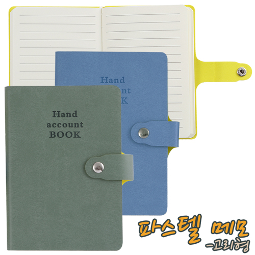 ���̾/��ø/��Ʈ ��ø/��Ʈ ��ø/��Ʈ(�ֹ�����) �Ľ��ڸ޸�-������ ��ǰ ����