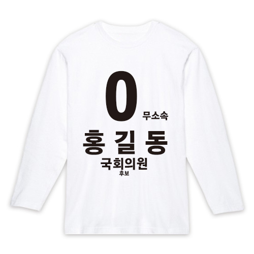 �Ƿ� ��üƼ/��� �мǶ���Ƽ ���Ҽ�/��Ÿ���� ���� ���� Ƽ���� ���� ��ǰ ����