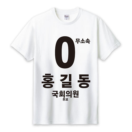 �Ƿ� ��üƼ/��� �мǶ���Ƽ ���Ҽ�/��Ÿ���� ���� ���� Ƽ���� ���� ��ǰ ����