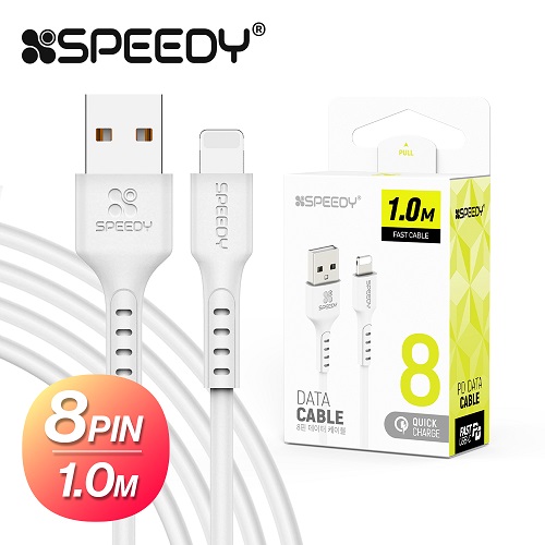 �귣�庰 ������/������ǰ ���ǵ�(SPEEDY) [���ǵ�] 8�� ������ ���̺� 1.0M ��ǰ ����