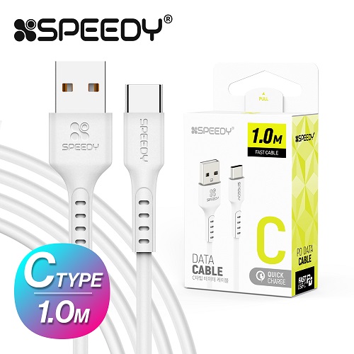�귣�庰 ������/������ǰ ���ǵ�(SPEEDY) [���ǵ�] CŸ�� ������ ���̺� 1.0M ��ǰ ����