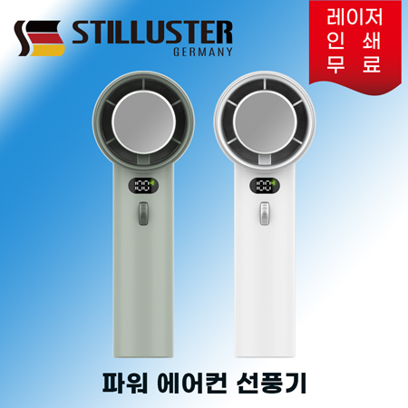 �귣�庰 ������/������ǰ ��ƿ�罺�� ��ƿ�罺�� �Ŀ� ������ ��ǳ�� ��ǰ ����