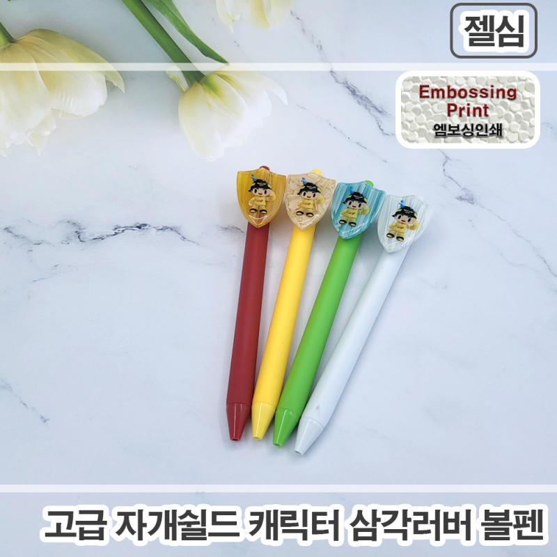 ����/�ʱ�� ĳ���ͺ��� [ǮĮ���μ�]�ڰ�����ĳ���� �ﰢ�������� ��ǰ ����