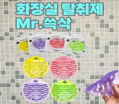 Ȩ/���׸����ǰ ĵ��/��ǻ��/������ Ż���� �ٿ뵵Ż���� ȭ��� ������ ��ǰ ����