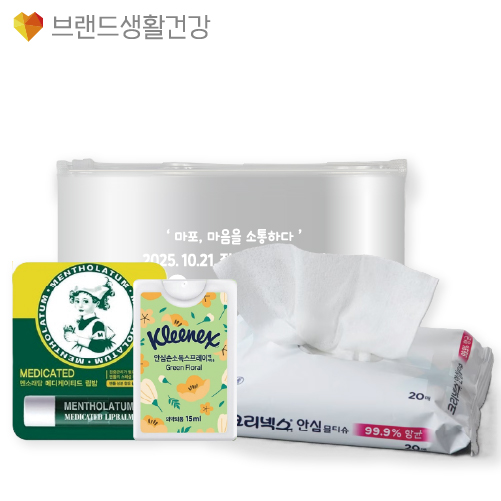 �ҵ�/����/��ձ� �ҵ�Ƽ��/����Ƽ�� �����351ȣ 3����Ʈ(ũ���ؽ� �Ƚ� �ռҵ� ��������+�Ƚ� ��Ƽ��+��ҷ��� �޵�����Ƽ�� ����) ��ǰ ����