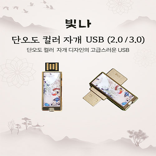 USB�޸� USB�޸�(������) ���� �ܿ��� �÷� �ڰ� USB�޸� (USB2.0) 8GB~128GB ��ǰ ����