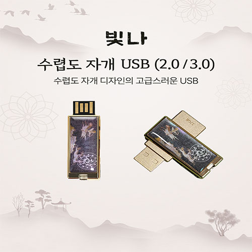 USB�޸� USB�޸�(������) ���� ���Ƶ� �ڰ� USB�޸� (USB2.0) 8GB~128GB ��ǰ ����