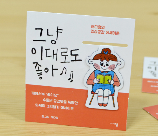 ��ǰ �߰� ����